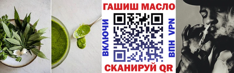 Cannafood марихуана  Мариинск 