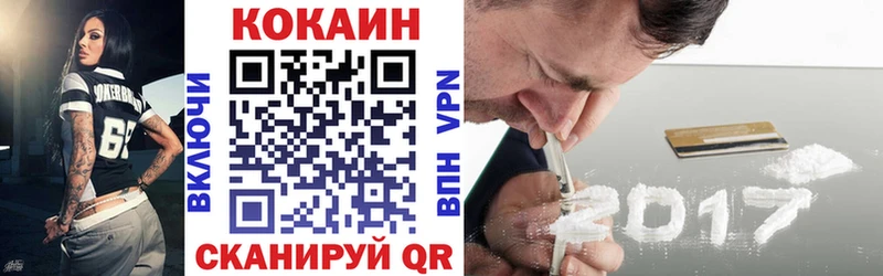 Cocaine Колумбийский Мариинск