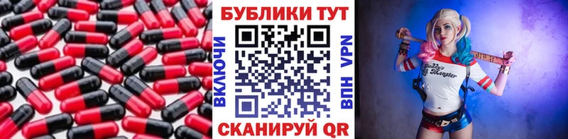Экстази таблы Мариинск