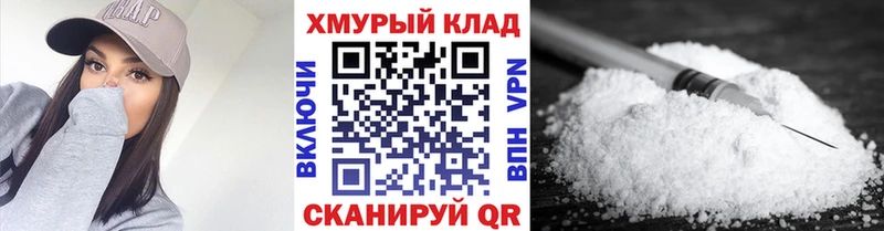 мориарти как зайти  Мариинск  Героин белый  хочу наркоту  mega  
