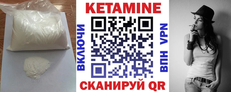 хочу наркоту  Мариинск  КЕТАМИН ketamine 