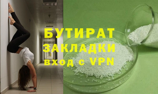 2c-b Нефтекумск