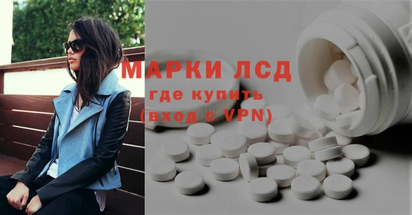 метадон Арсеньев