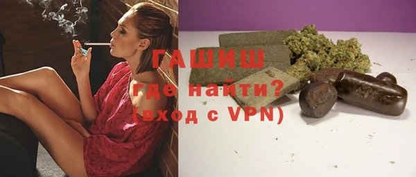 гашишное масло Балахна