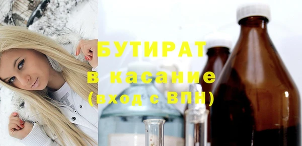 ПСИЛОЦИБИНОВЫЕ ГРИБЫ Белокуриха