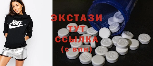 гашишное масло Балахна