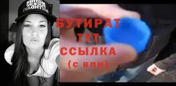 гашишное масло Балахна