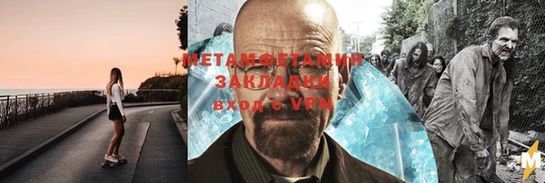 дистиллят марихуана Армянск