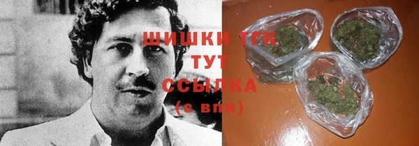 гашишное масло Балахна