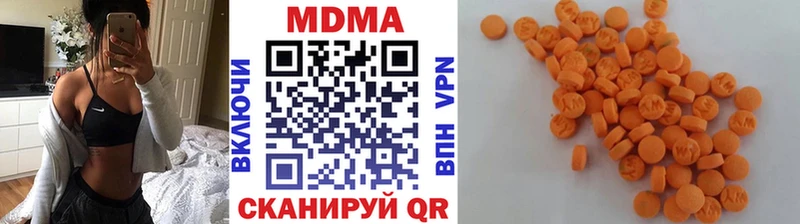 МДМА молли это как зайти Мариинск