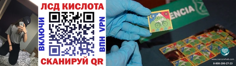 закладка  Мариинск  Марки NBOMe 1,8мг 
