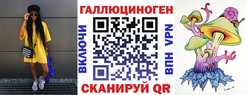 где можно купить наркотик  Мариинск  Псилоцибиновые грибы Magic Shrooms 